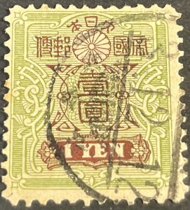 JAPAN # 125-USED---SINGLE---1913