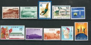 Japan 10 Diff Issues MNH 1968 SCV $4.20