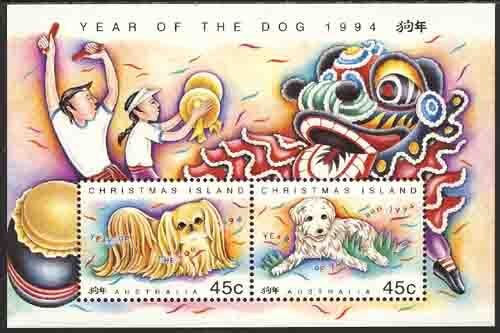 Christmas Island 1994 Sc 359b Year of the Dog Stamp SS MNH