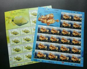 Malaysia Brunei Joint Unique Marine Life 2007 (sheetlet) MNH *VIP *P000000 *Rare