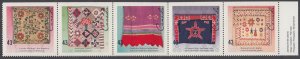 Canada - #1465a Hand Crafted Textiles Strip of Five From Booklet - MNH