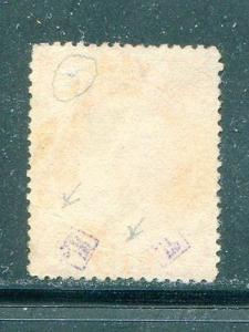 USA  #38 Mint  VF - signed