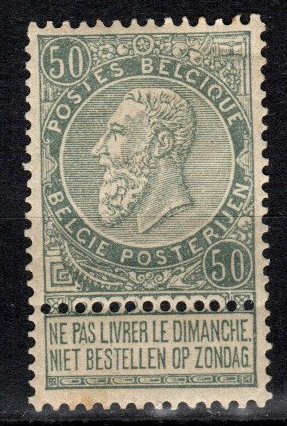 Belgium #71 F-VF  Unused CV $62.50 (X201)