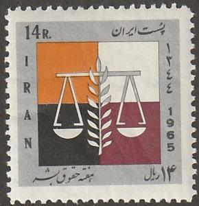 Persian/Iran stamp, Scott#  #1362, MH,big stamp, Olive branch and scales #1362