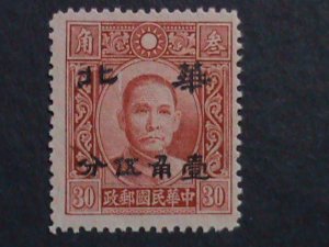 ​CHINA 1942-SC#8N19-HUAPEI SURCHARGE 15C ON 30C MINT 80  YEARS OLD VERY FINE