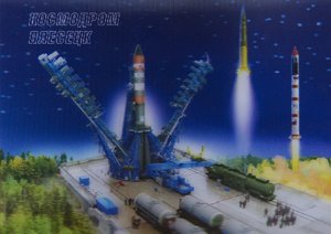 Russia 2018 Space Unmarked card Cosmodrome Plesetsk (stereo), 2018-119 / 4.