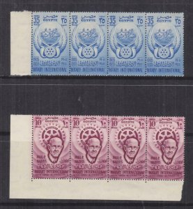 EGYPT, 1955 Rotary pair, marginal strips of 4, mnh.