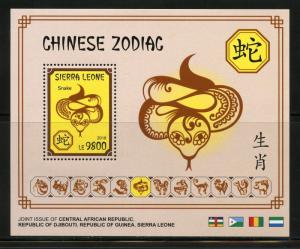 SIERRA LEONE 2018 CHINESE ZODIAC SNAKE  SOUVENIR SHEET MINT NEVER HINGED