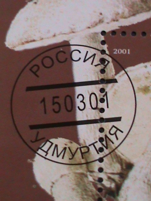 ​RUSSIA-YUMYPTNR 2001-COLORFUL LOVELY MUSHROOMS- CTO S/S  WE SHIP TO WORLDWIDE