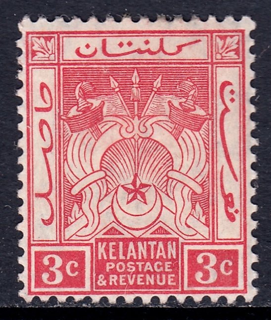 Malaya (Kelantan) - Scott #2 - MH - SCV $5.00