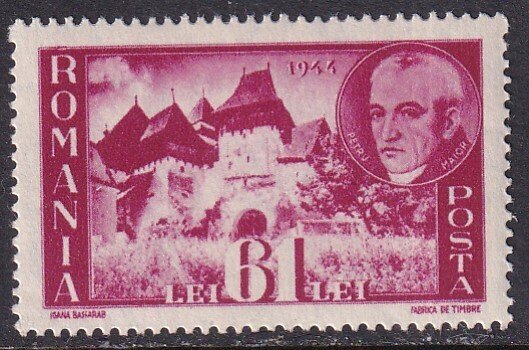 Romania (1945) #567 MNH; stock photo