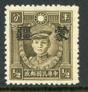 China 1945 Japan Occ Mengkiang ½¢ HK Martyr Wmk Large OP Mint J683 ⭐⭐⭐⭐⭐⭐