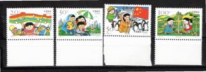 China, People's Republic 1996 MNH Sc 2682-5