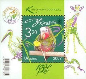 Ukraine 2009 Kiev Zoo 100 ann block MNH