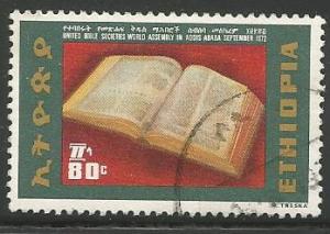 ETHIOPIA 636, USED STAMP, UNITED BIBLE SOCIETIES WORLD ASSEMBLY