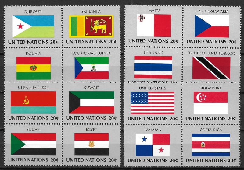 United Nations 350-65 Flags set center block of 4 MNH