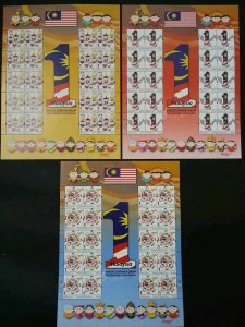 1 Malaysia 2009 Sabah Sarawak Cartoon Unity Costume Flag Map (sheetlet) MNH