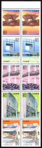 Japan #Z228b (Z224-228) mnh-pane - 1997 Tokyo modern architecture (Tokyo) - pane