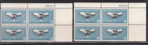 1266 Plate Block MNH