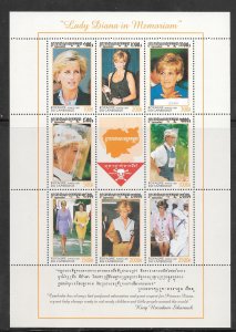 Cambodia #1685 MNH Princess Diana Sheet (13929)