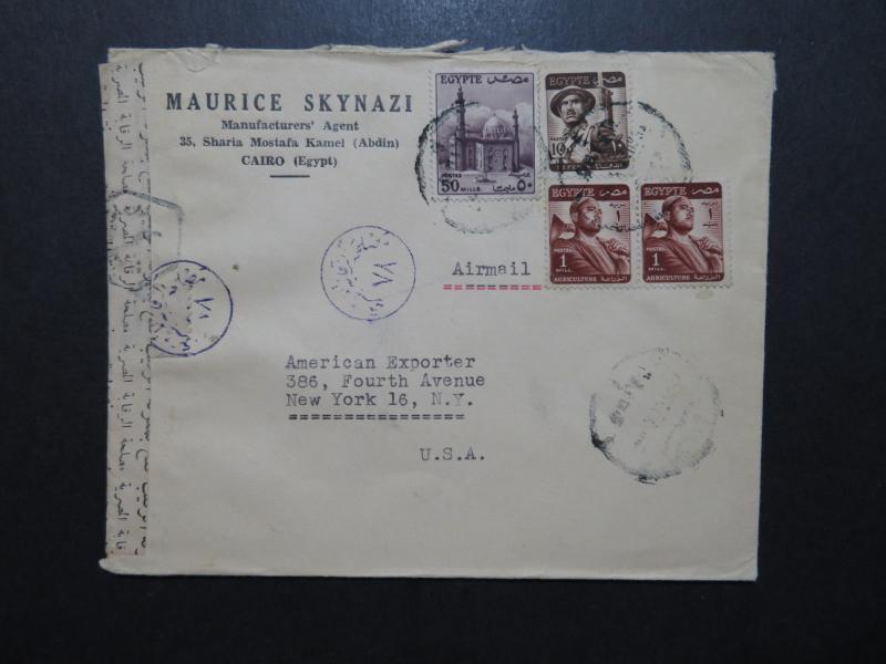 Egypt 1956 Arab Israeli War Cansor Cover to USA (II) - Z10151