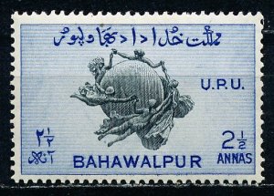 Bahawalpur #29 Single MH