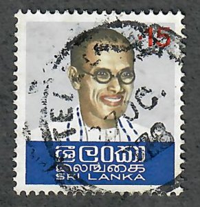 Sri Lanka #486 used single