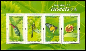 Hong Kong 2000 Scott #904a Mint Never Hinged