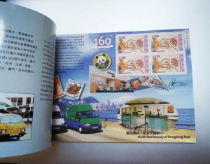 Hong Kong 2001 Prestige booklet 160th Anniversary of Hong Kong Post MNH