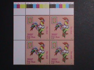 ​VIETNAM-2016-SC#3564 YEAR OF THE LOVELY ROOSTER- IMPRINT BLOCK MNH VERY FINE