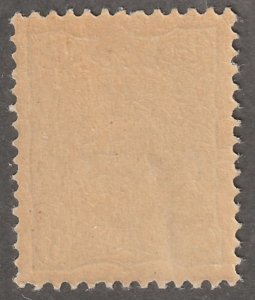 Persian stamp, Scott#92, mint never hinged, single stamp, brown gum, g47