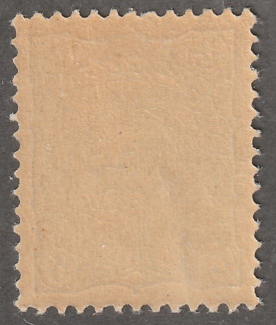 Persian stamp, Scott#92, mint never hinged, single stamp, brown gum, g47