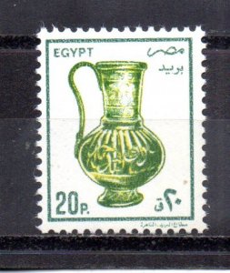 Egypt 1282 MNH