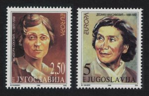 Yugoslavia Europa Famous Women Writers 2v 1996 MNH SG#3040-3041