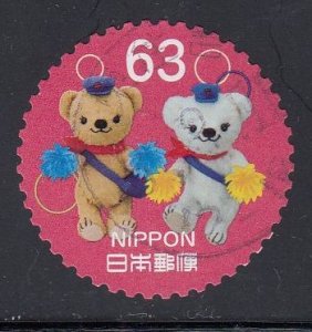 Japan 2019 Sc#4332d Posukuma and Friends, Pom-poms Used