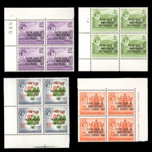 T&T TRINIDAD TOBAGO 1958-1968 MNH Sets of Stamp Blocks CV$88