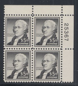 US Sc 1053 MNH. 1956 $5.00 black Alexander Hamilton, TR Plate Block 25367