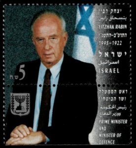 Israel 1995 -Rabin Prime Minister - Single Stamp - Scott #1249 - MNH