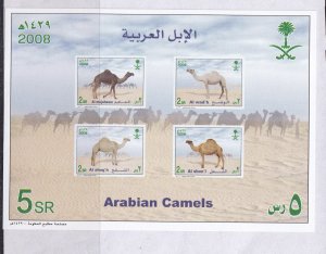 SAUDI ARABIA 2008 ARABIAN Camels S/S IMPERF  SC 1396A MNH