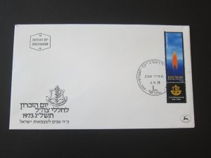 Israel 1973 Sc 524 FDC