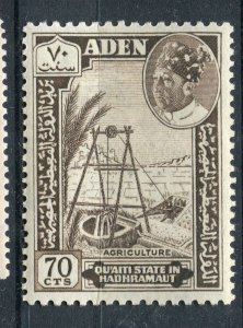 ADEN; Hadhramaut 1950s Sultan pictorial issue Mint hinged 70c. value