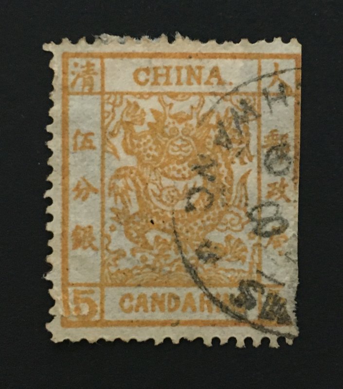 China Sc. #3, used