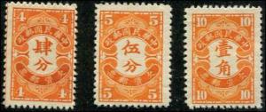 China SC# J62-4  Postage Due 4c, 5c, 10c MH