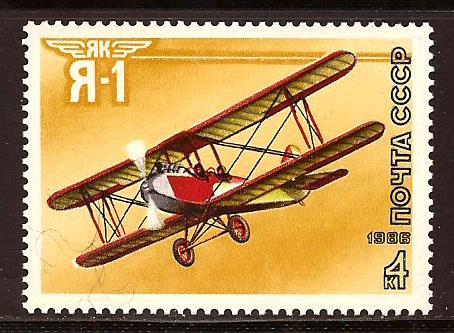 Russia #  5510  Mint  N H