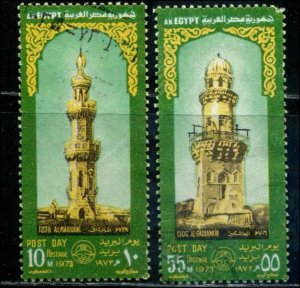 Egypt SC# 932, 935 Minarets SCV $2.25 Used