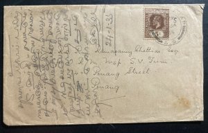 1935 Sungai Bakap Straits Settlements Cover To Penang