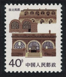 China North Shaanxi Traditional Folk House 40f 1986 MNH SG#3444