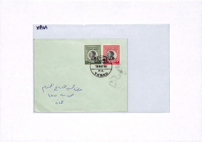 PALESTINE JORDAN OCCUPATION Cover *YA'BAD/PA* CDS Amman 1960{samwells}XP169