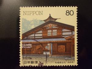 Japan #2608 used