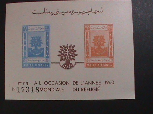 ​AFGHANESTAN- 1960 WORLD REFUGEES YEAR  MNH IMPERF S/S VF WE SHIP TO WORLWIDE